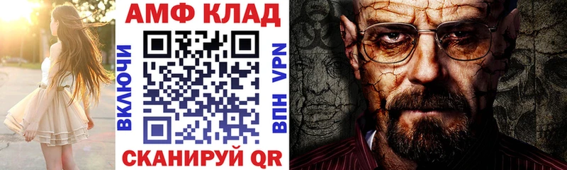 АМФ 98%  Усолье 