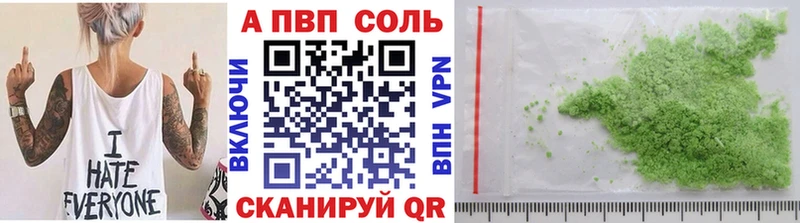 цены Усолье A PVP VHQ