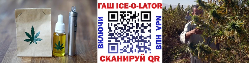 Печенье с ТГК конопля  Усолье 