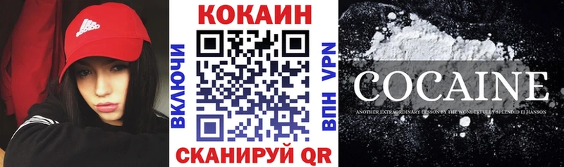 купить наркотик  Усолье  КОКАИН Колумбийский 