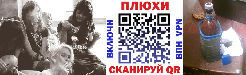 ГАШ Изолятор  кракен   Усолье 