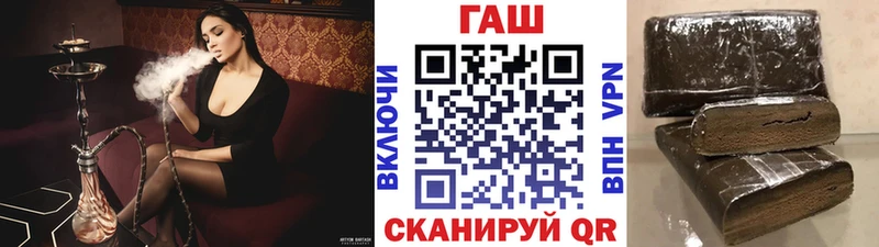 Гашиш ice o lator Усолье