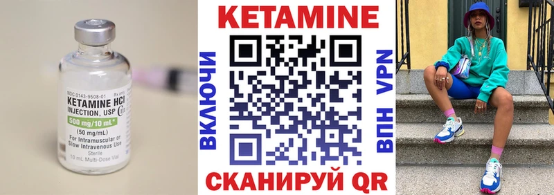 Кетамин VHQ  MEGA ССЫЛКА  Усолье 