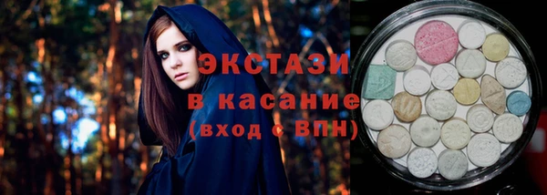 ГАЛЛЮЦИНОГЕННЫЕ ГРИБЫ Аркадак