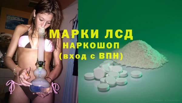 кристаллы Приозерск