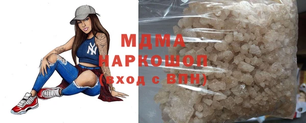 MESCALINE Армянск