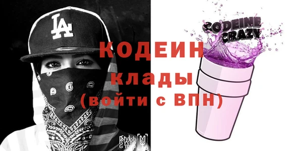 MESCALINE Армянск