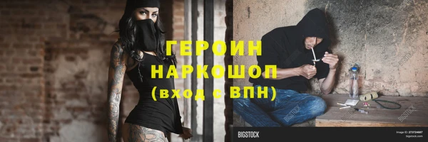 MESCALINE Армянск