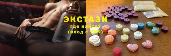 кристаллы Приозерск