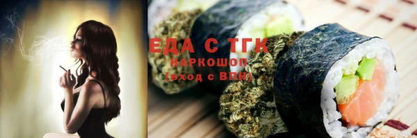 ГАЛЛЮЦИНОГЕННЫЕ ГРИБЫ Аркадак
