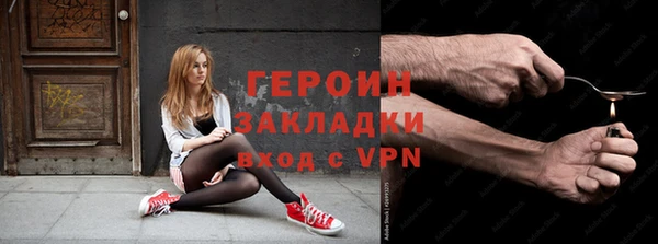ГАЛЛЮЦИНОГЕННЫЕ ГРИБЫ Аркадак