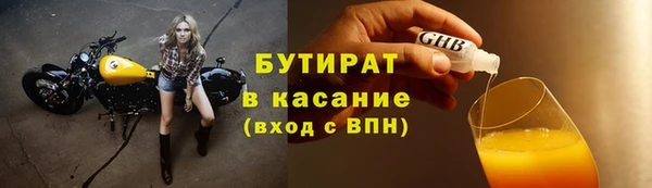 MESCALINE Армянск