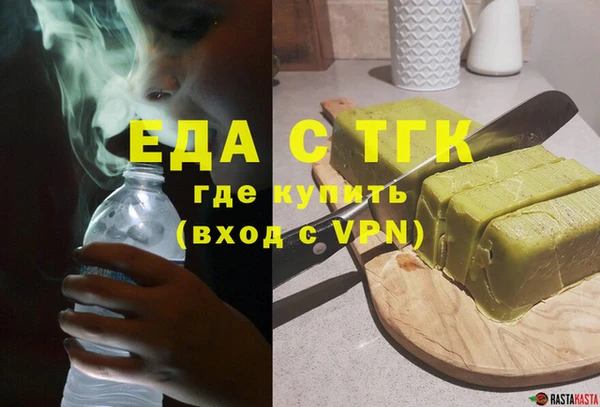 ГАЛЛЮЦИНОГЕННЫЕ ГРИБЫ Аркадак
