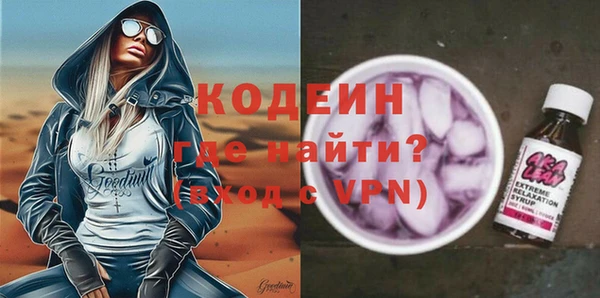 кокаин премиум Протвино