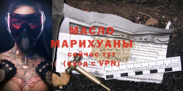 MESCALINE Армянск