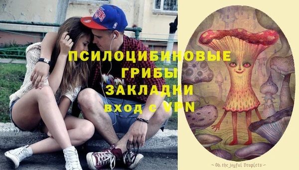MESCALINE Армянск