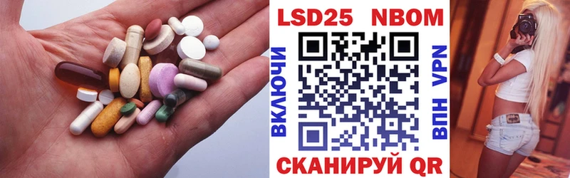 LSD-25 экстази кислота  ОМГ ОМГ   Усолье 