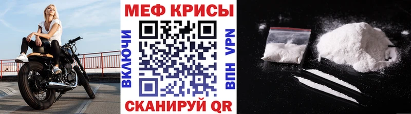 ОМГ ОМГ зеркало  Усолье  Меф мука 