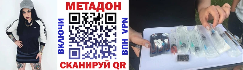 МЕТАДОН белоснежный  Усолье 