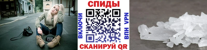 Метамфетамин винт  blacksprut ONION  Усолье  закладки 
