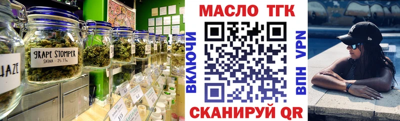 Дистиллят ТГК жижа  Усолье 